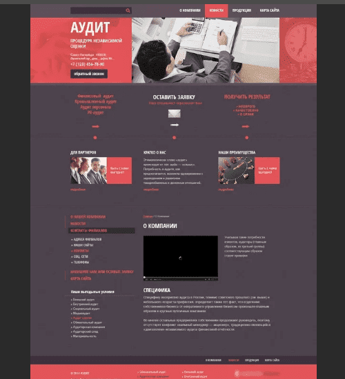 разработка сайта-визитки в бирмингеме и всем соединенным штатам америки-business card website development in birmingham and the whole usa