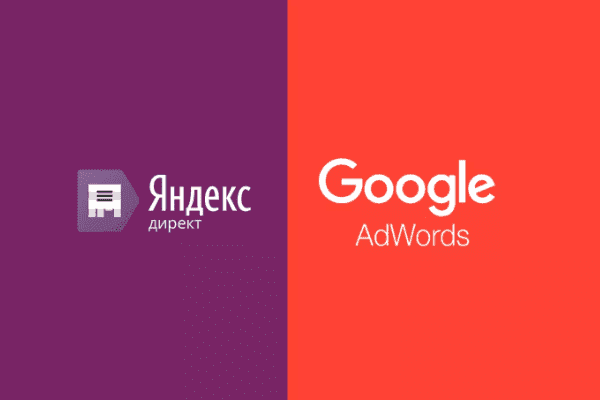 заказать настройку google ads и яндекс директ в бирмингеме и всем соединенным штатам америки-order google ads and yandex direct setup in birmingham and the whole usa